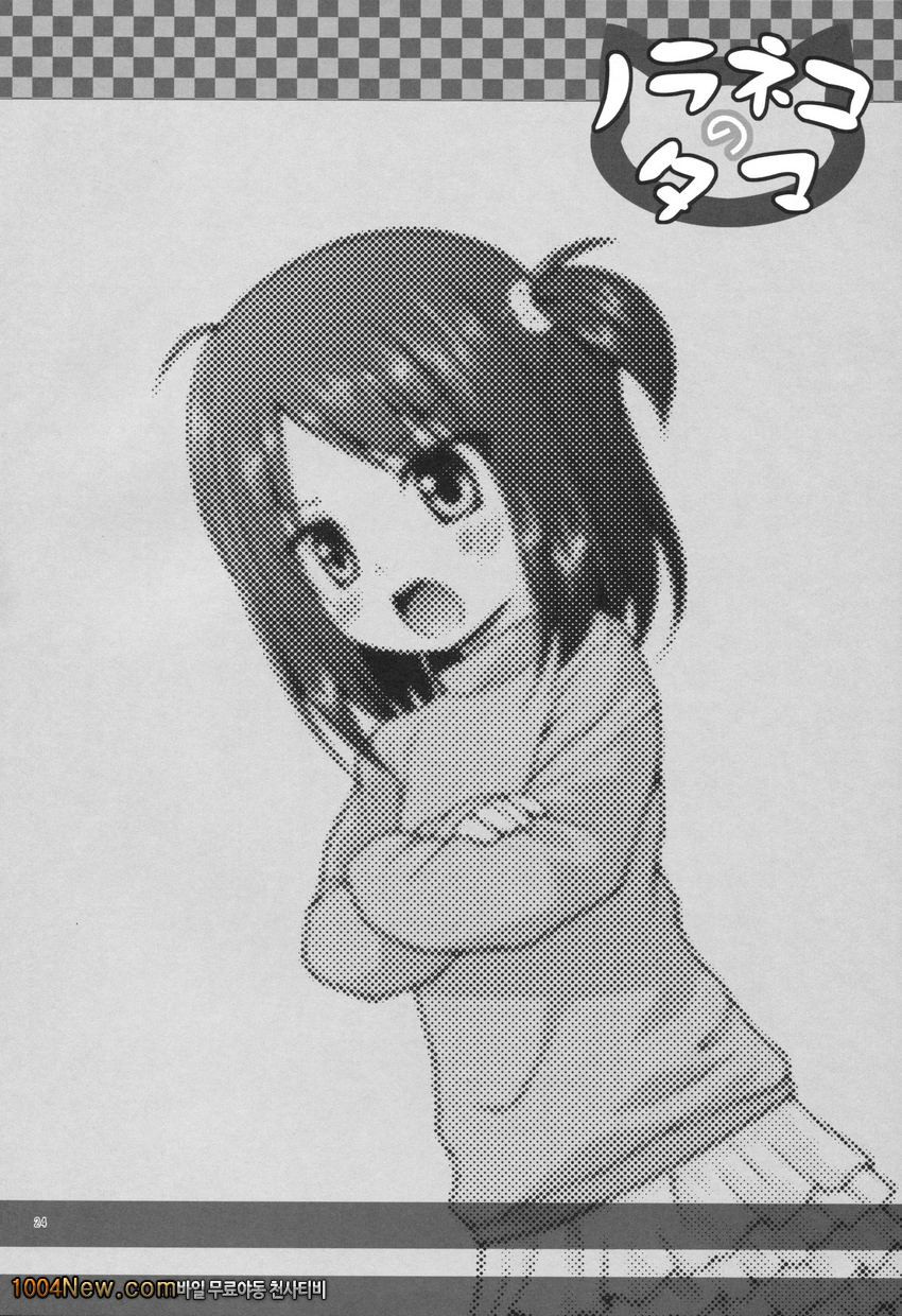 Ayatsuri Ningyou na Mainichi no Naka de_by 망가 이미지 #23