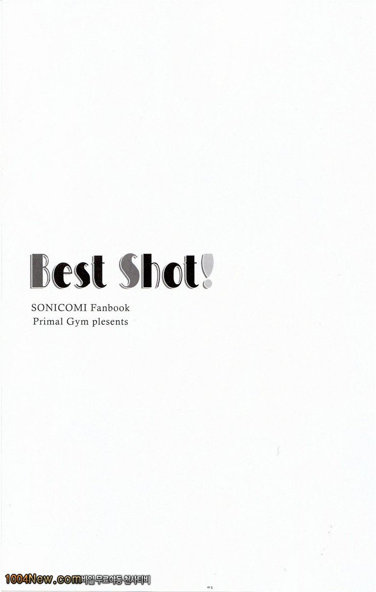 Best Shot!_by 망가 이미지 #3