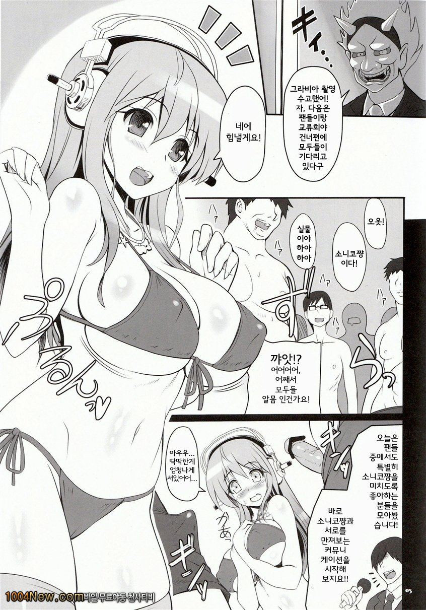 Best Shot!_by 망가 이미지 #5