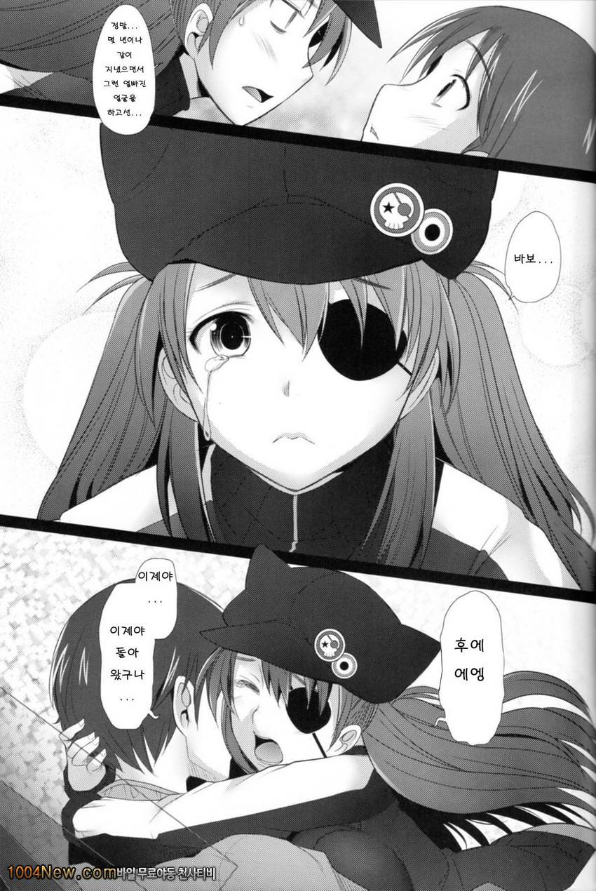 Confusion LEVEL Q_by 망가 이미지 #5