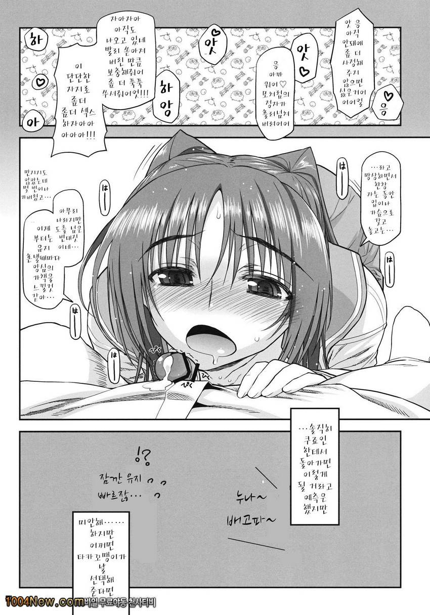 CS IMPULSE_by 망가 이미지 #21