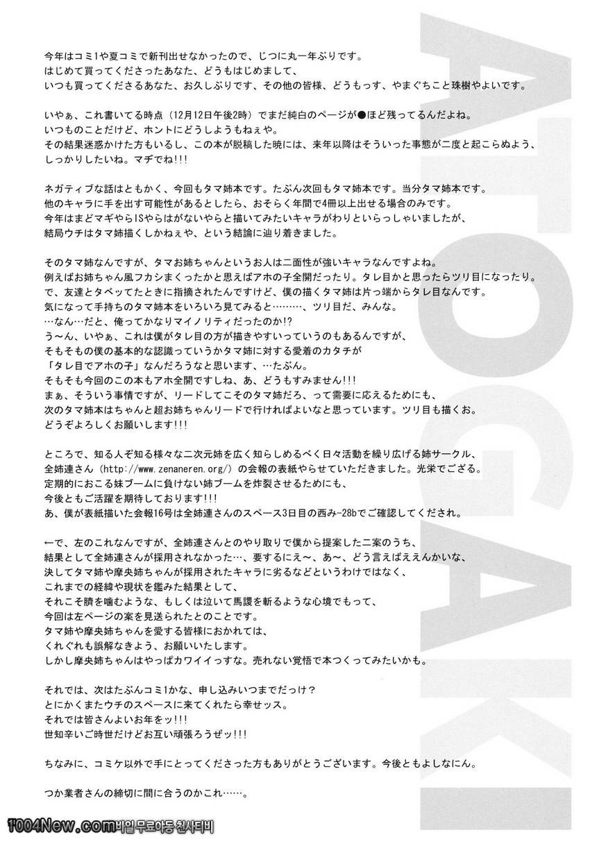 CS IMPULSE_by 망가 이미지 #23