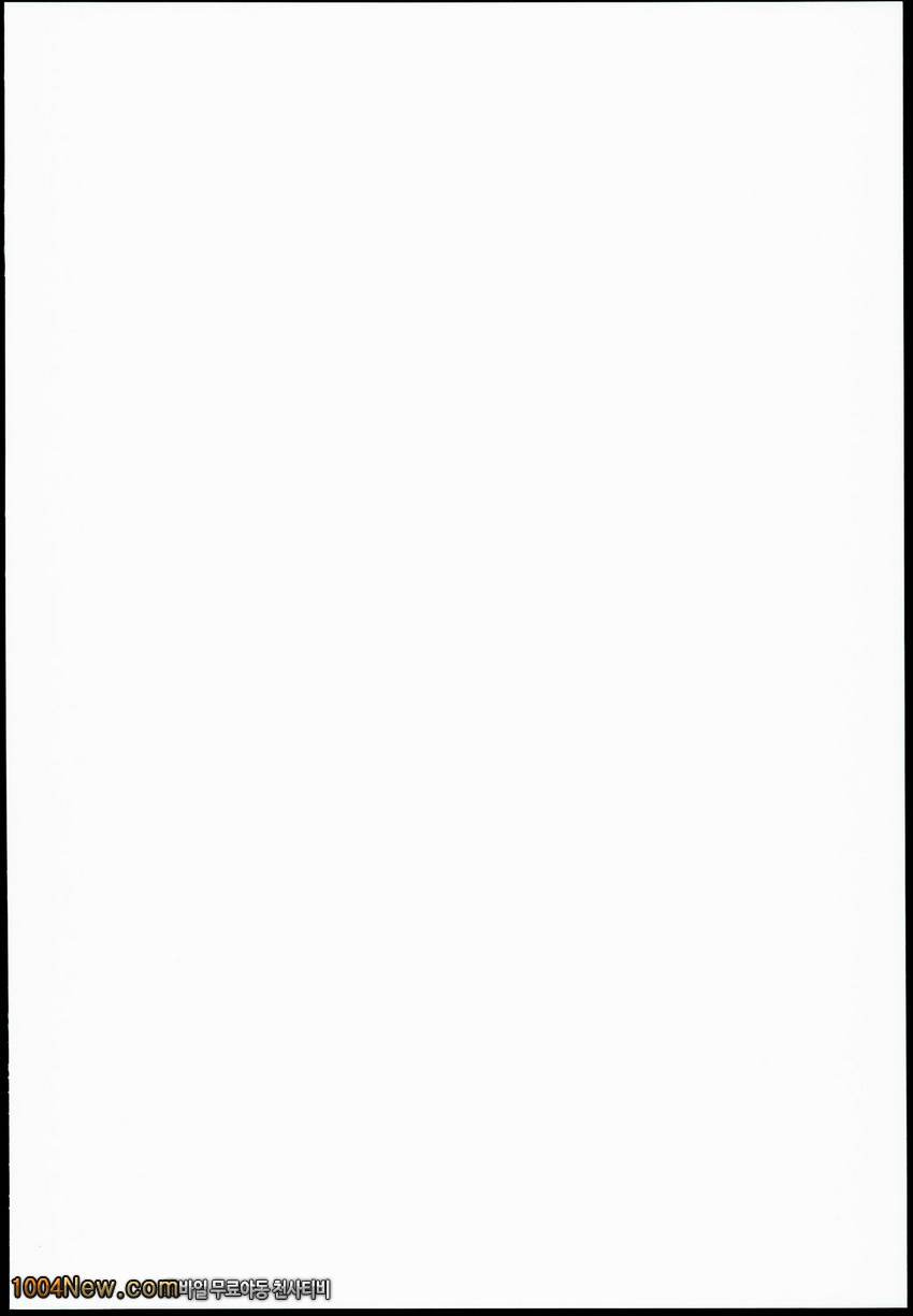 EroMan Sensei_by 망가 이미지 #3