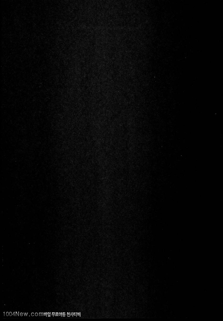 EroMan Sensei_by 망가 이미지 #4