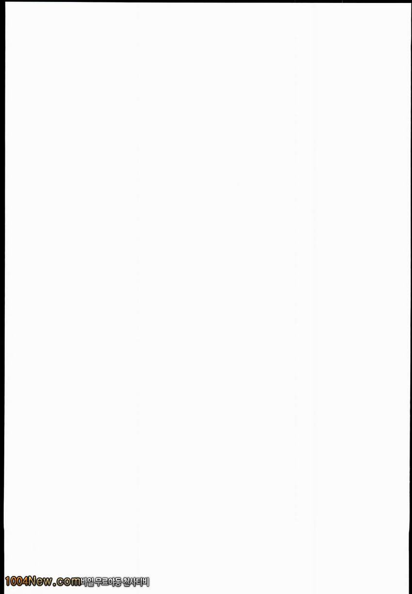 EroMan Sensei_by 망가 이미지 #27