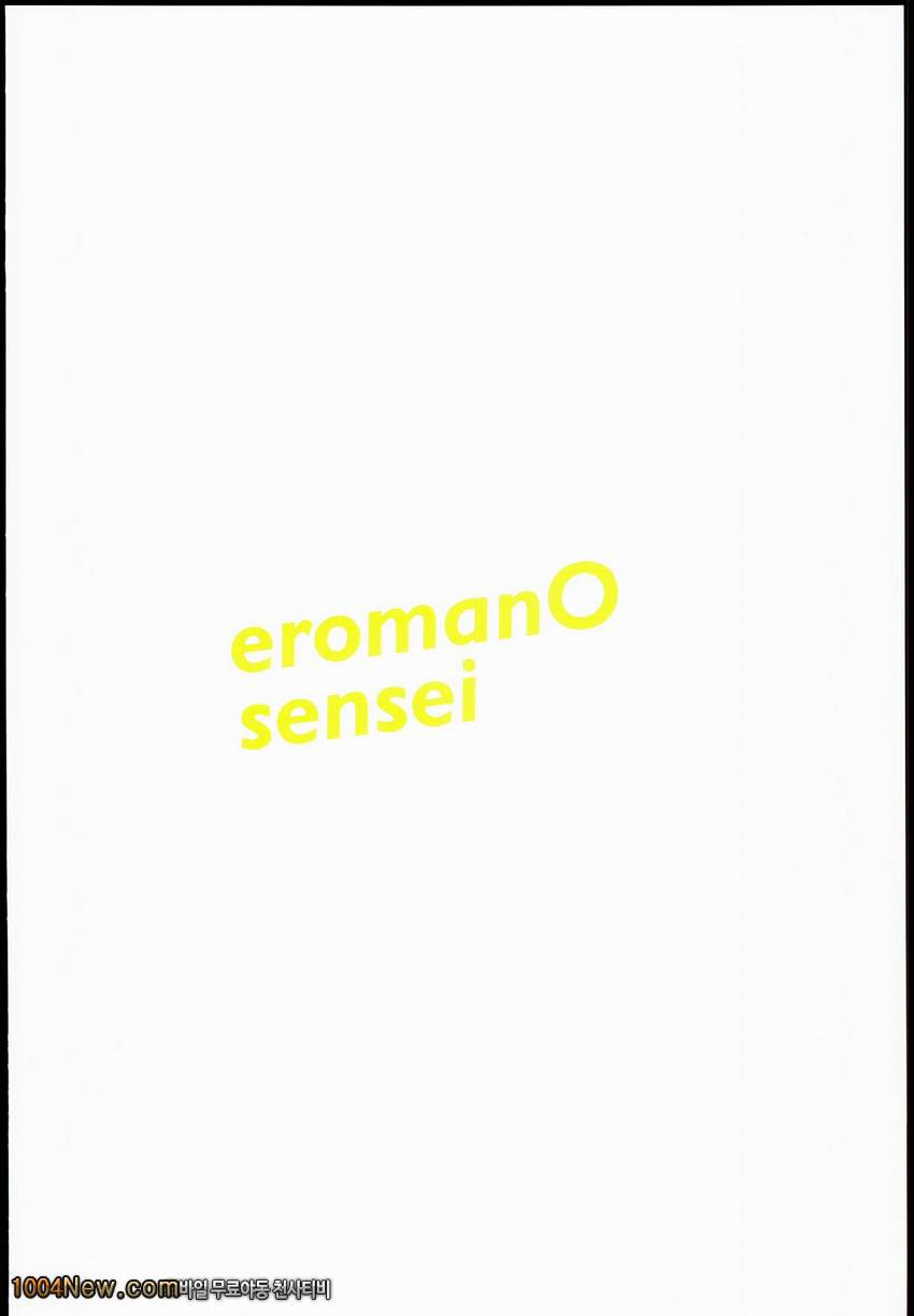 EroMan Sensei_by 망가 이미지 #28