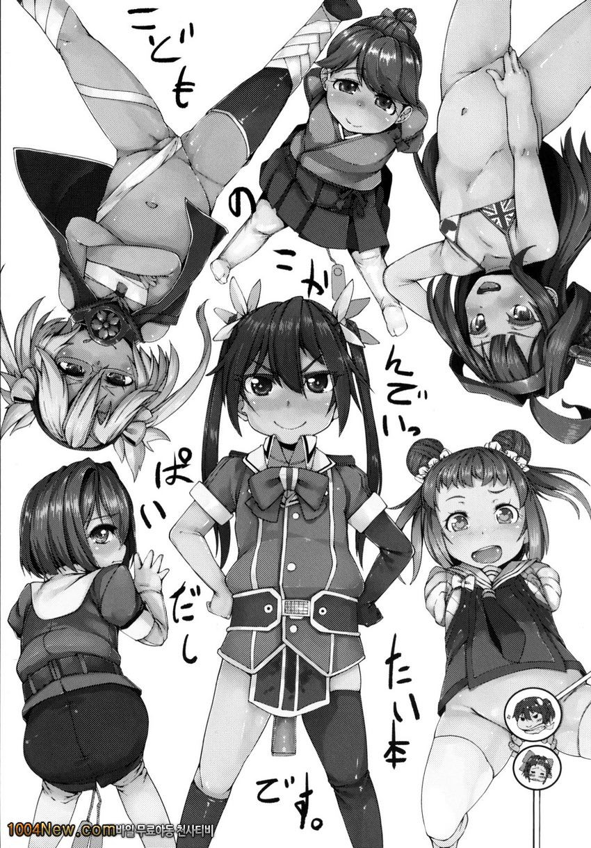 로리 고간에 함가득 대량사정_by 망가 이미지 #4