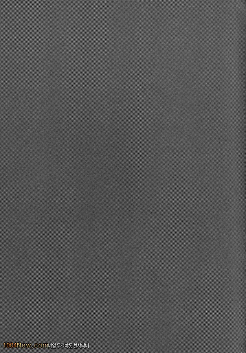 로리 고간에 함가득 대량사정_by 망가 이미지 #18