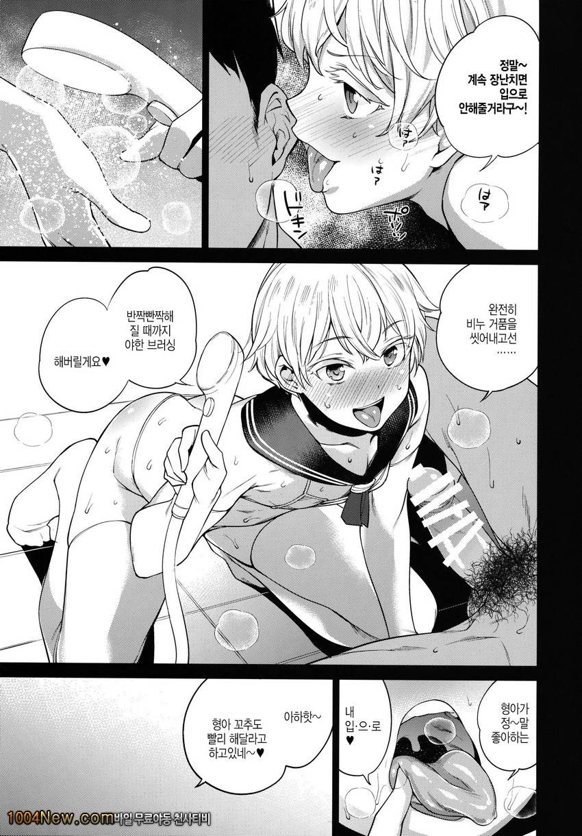 METAL SLUG_by 망가 이미지 #7