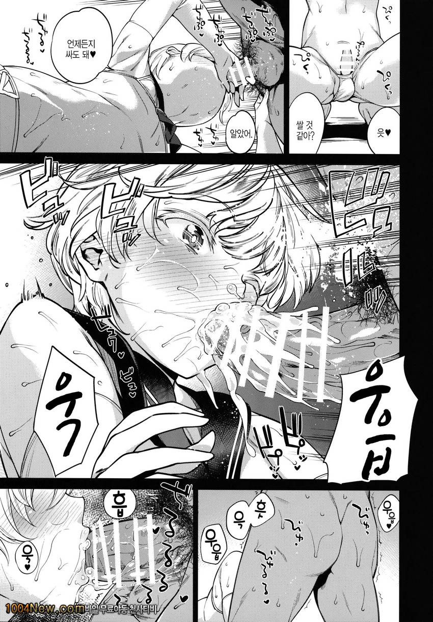 METAL SLUG_by 망가 이미지 #9