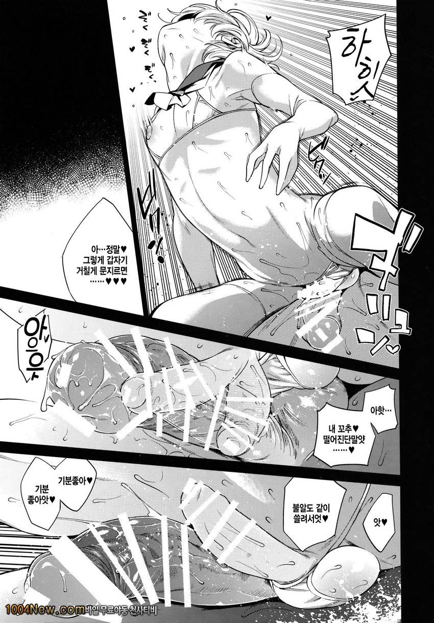 METAL SLUG_by 망가 이미지 #13