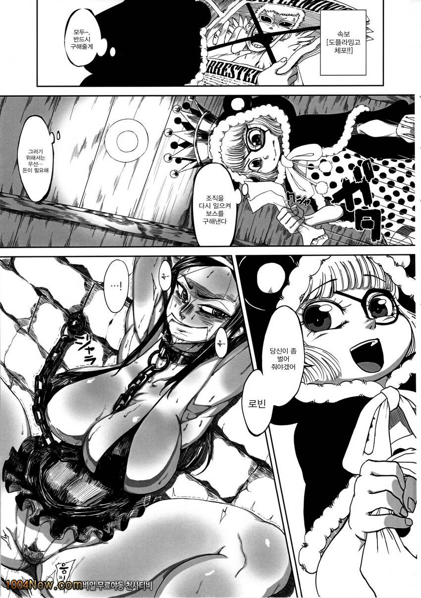 Robi Ana_by 망가 이미지 #3