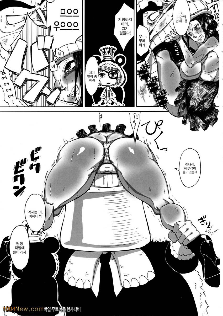 Robi Ana_by 망가 이미지 #5