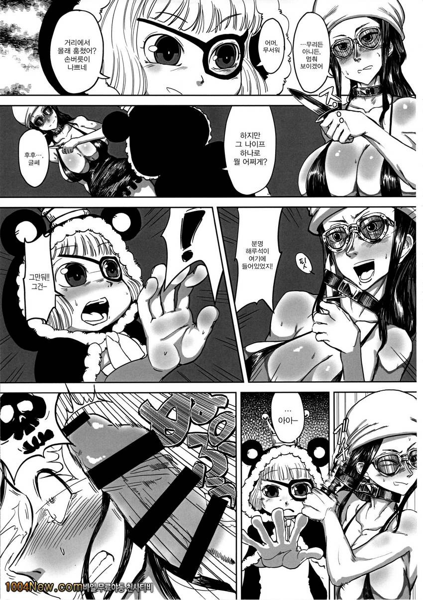 Robi Ana_by 망가 이미지 #9