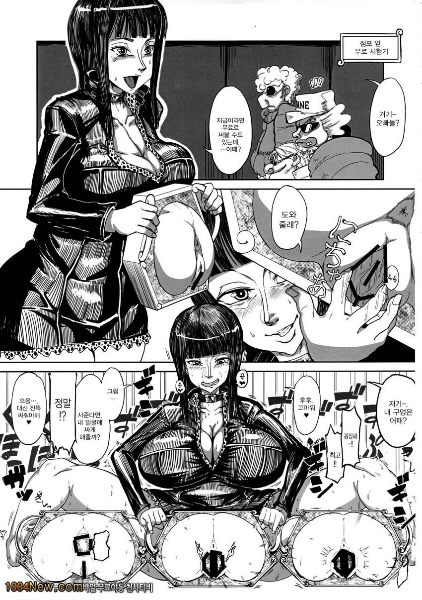 Robi Ana_by 망가 이미지 #13