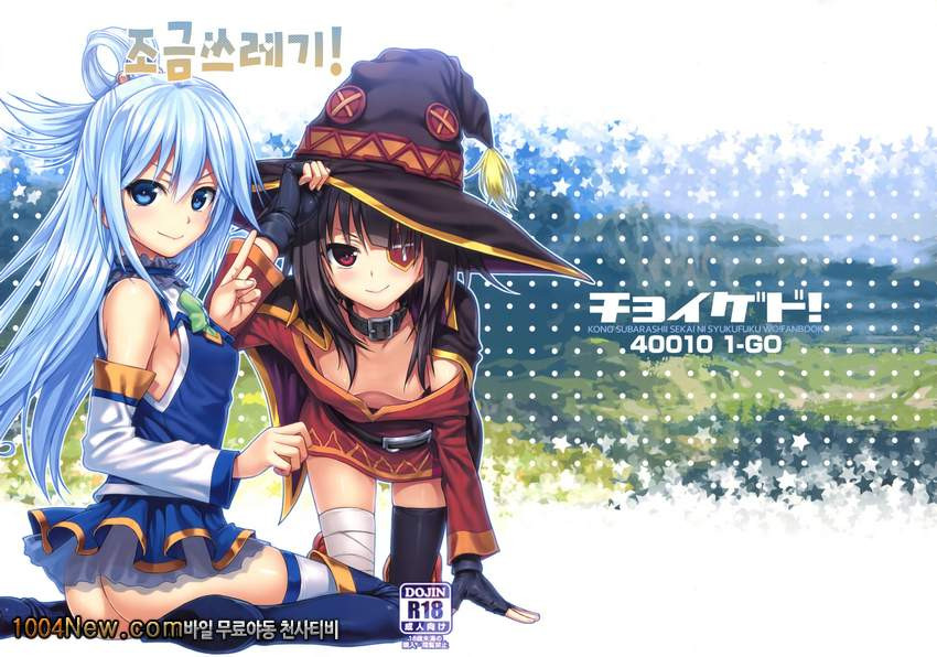 조금쓰레기!_by 망가 이미지 #2