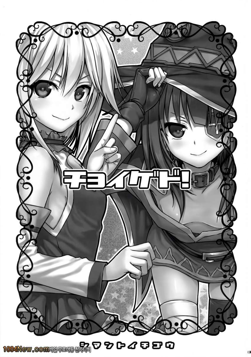 조금쓰레기!_by 망가 이미지 #3