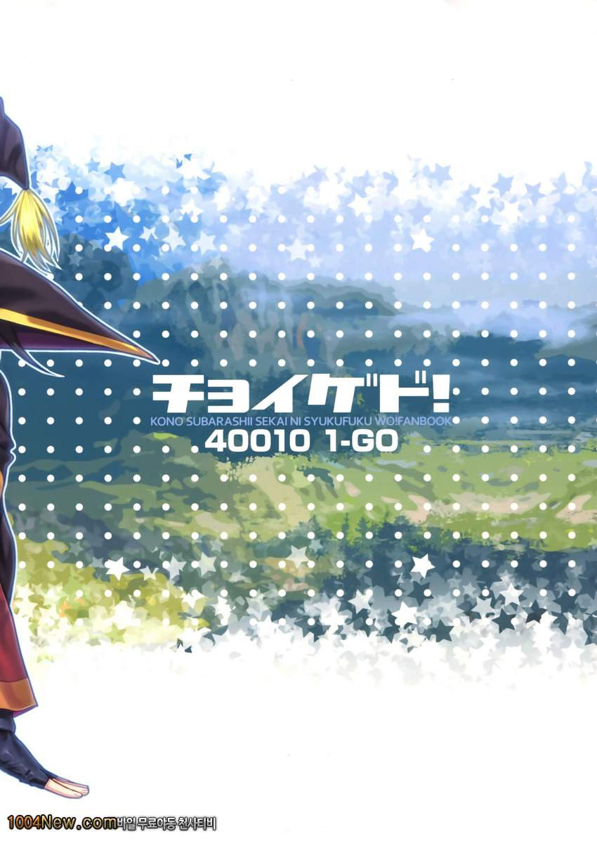 조금쓰레기!_by 망가 이미지 #23