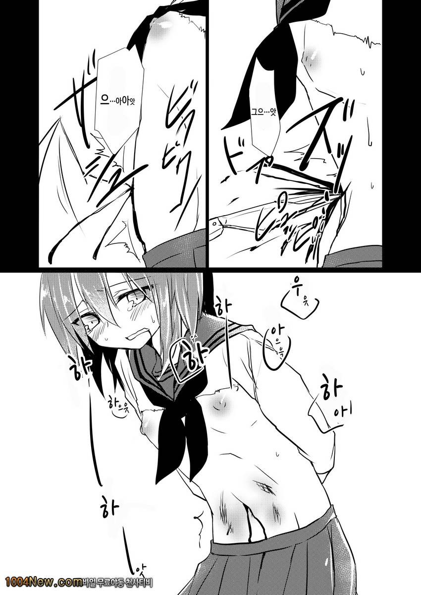 사랑하는 리요나쨩_by 망가 이미지 #15