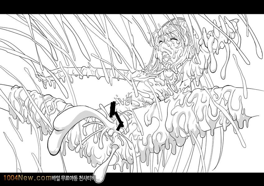 백탁왕녀_by 망가 이미지 #24