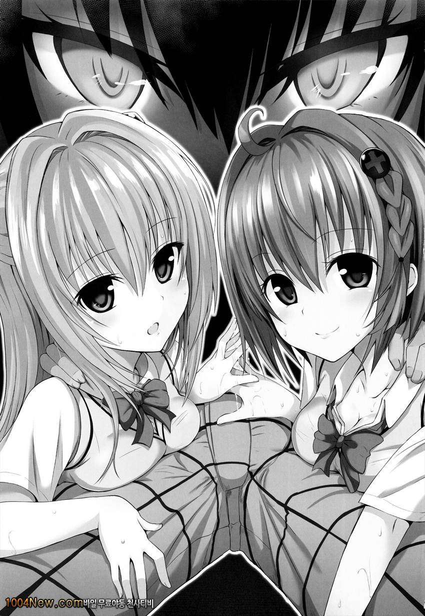 Man-Servant Plan in Full Swing! Or Is It-_by 망가 이미지 #4