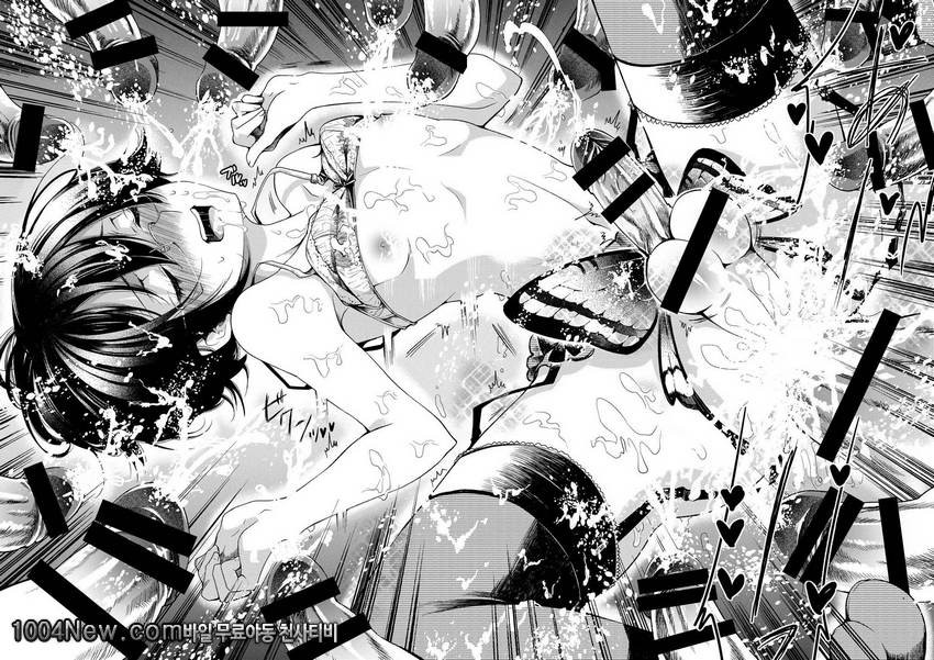 브래지어DC 축구부에게 돌림빵!_by 망가 이미지 #32