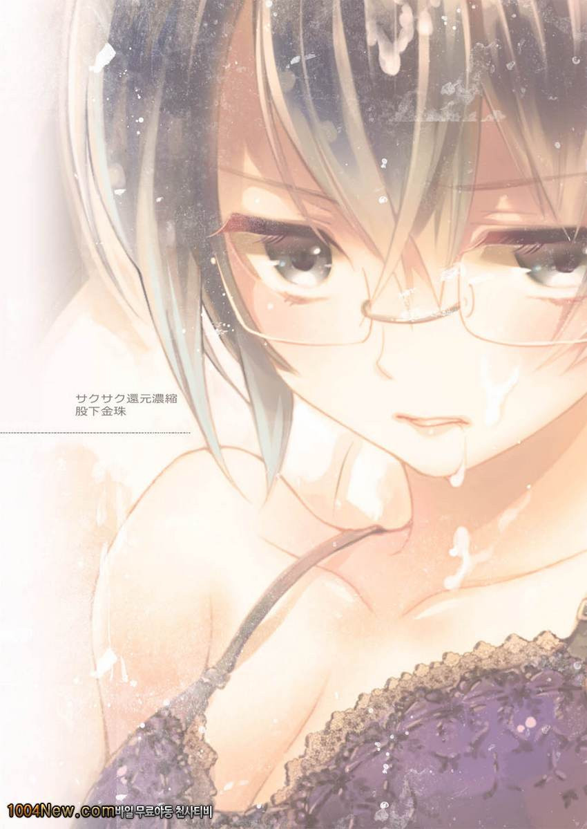 브래지어DC 축구부에게 돌림빵!_by 망가 이미지 #39