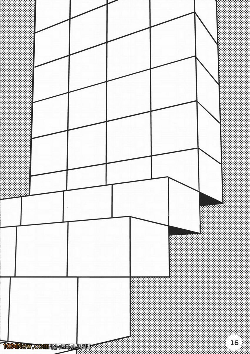 캐서린과!_by 망가 이미지 #15