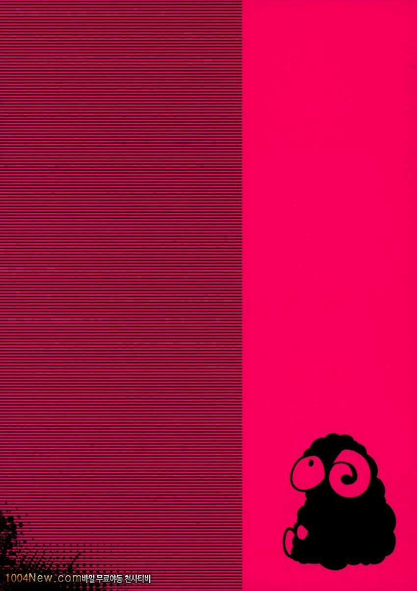 캐서린과!_by 망가 이미지 #18