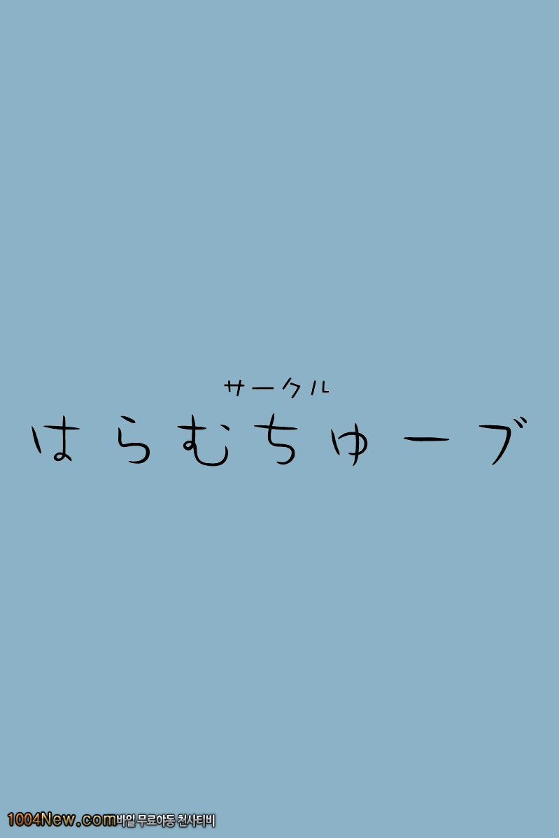 스위트 화이트_by 망가 이미지 #2