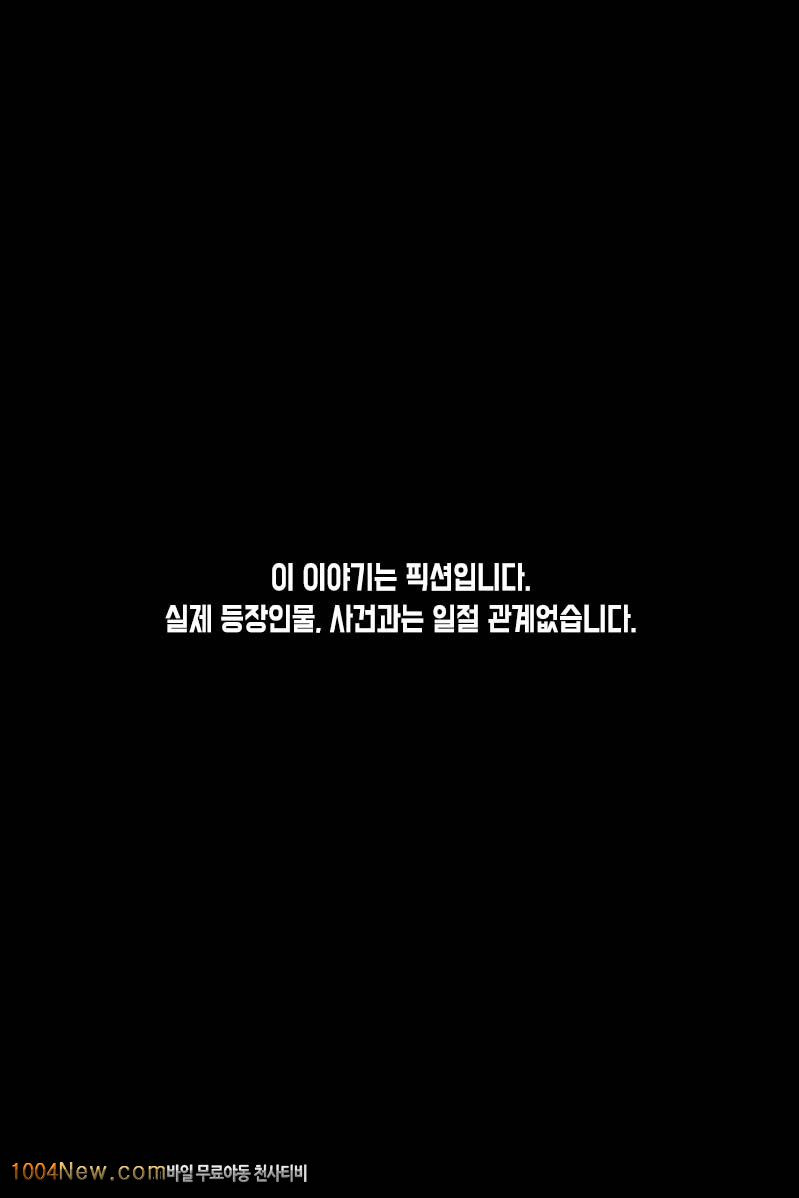 스위트 화이트_by 망가 이미지 #3