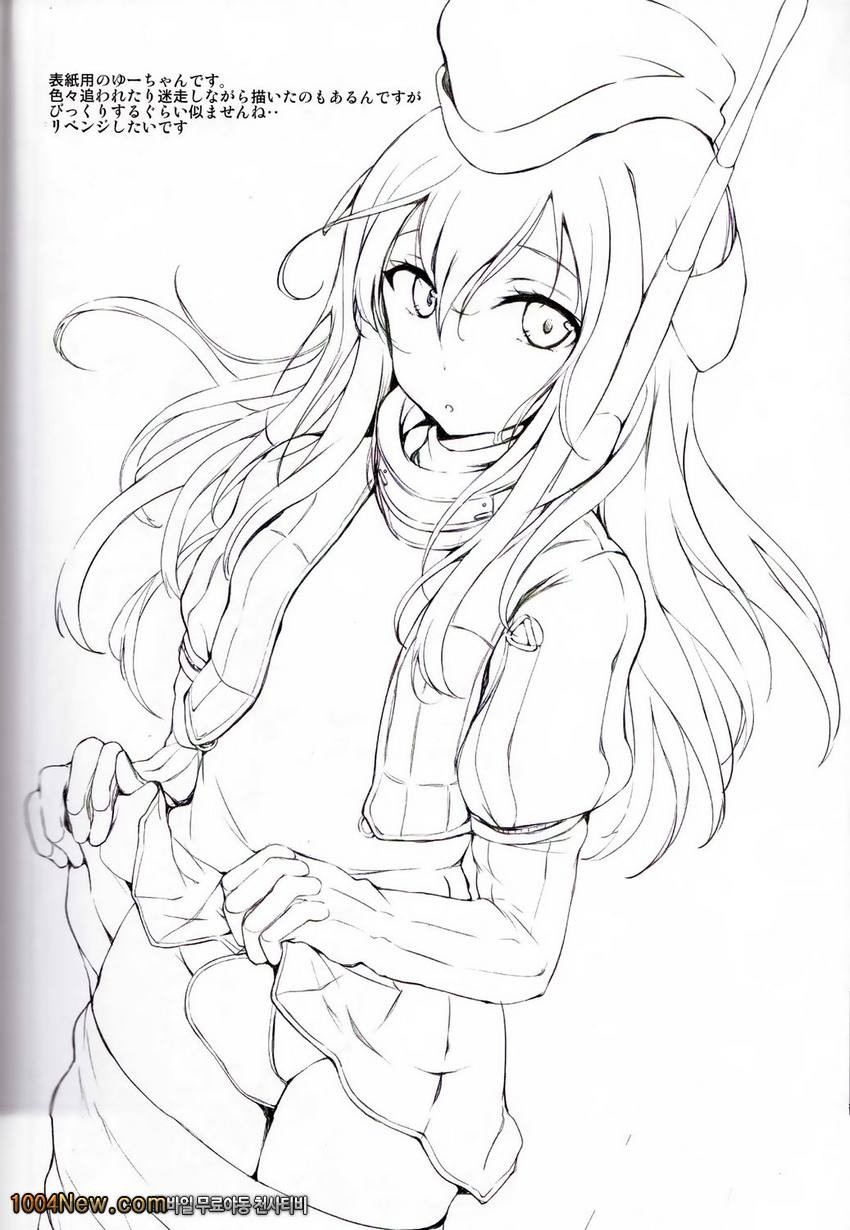 Suiteika_by 망가 이미지 #15