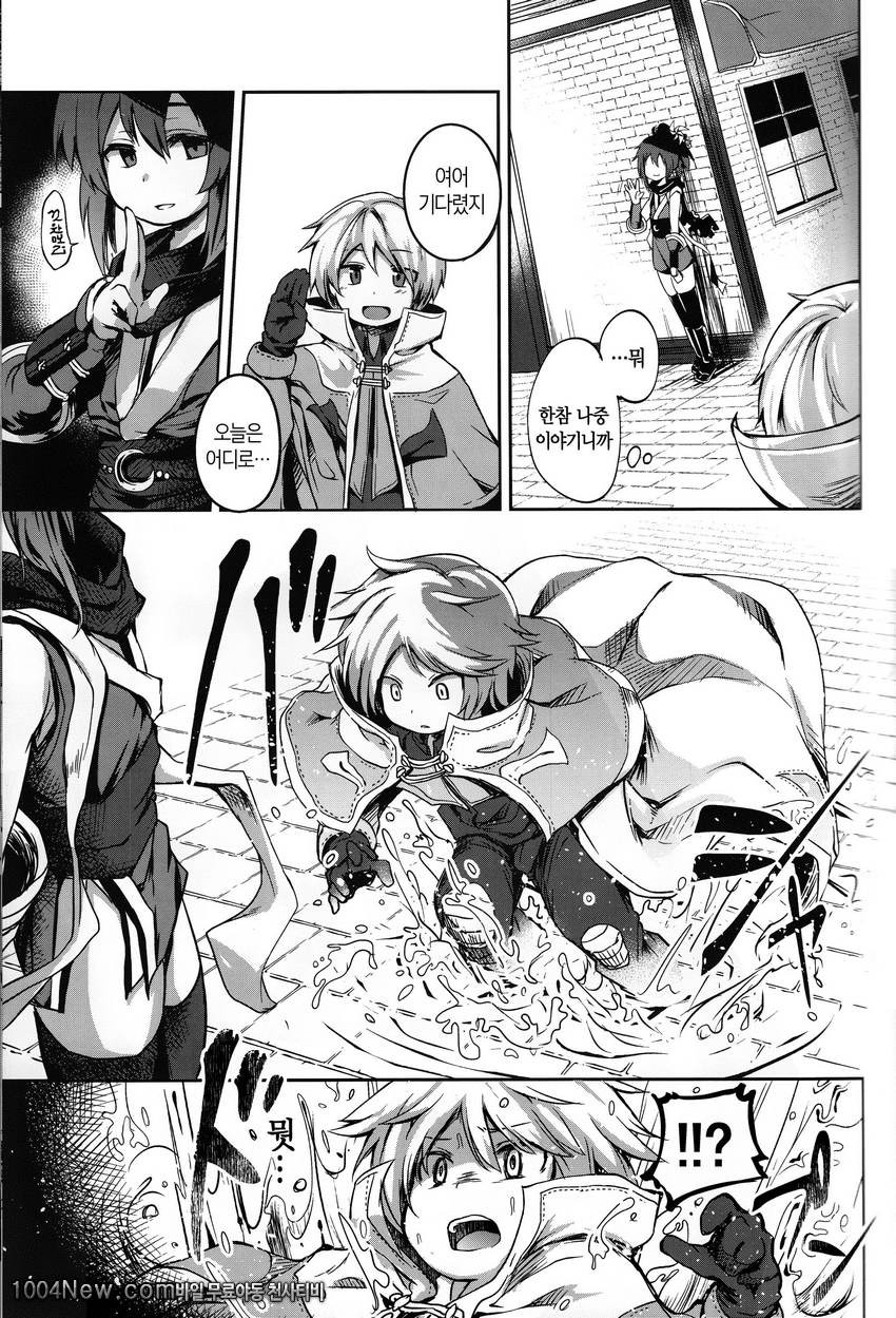 Shounen Ninja Koushoku Kitan_by 망가 이미지 #14