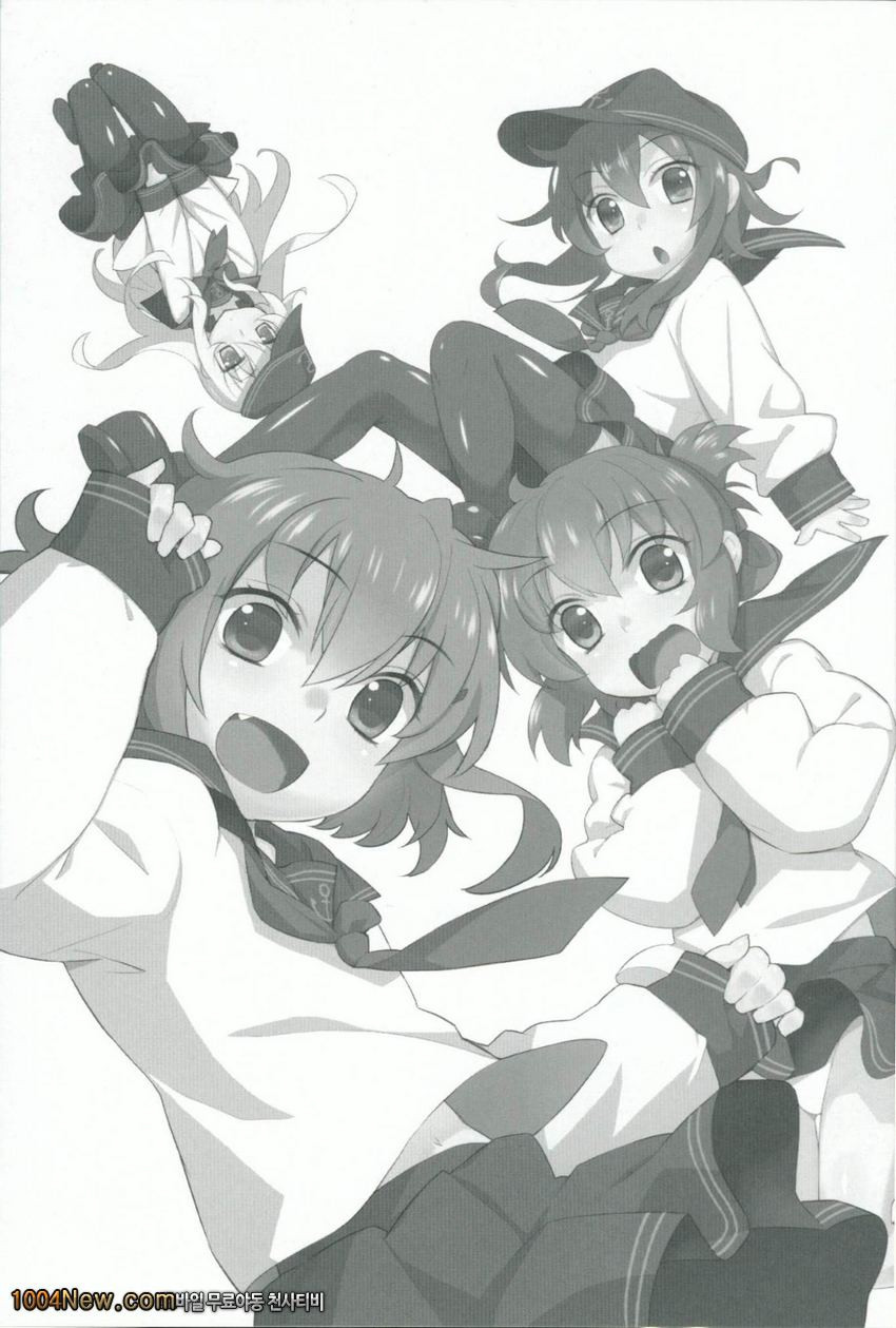 소함거포_by 망가 이미지 #3