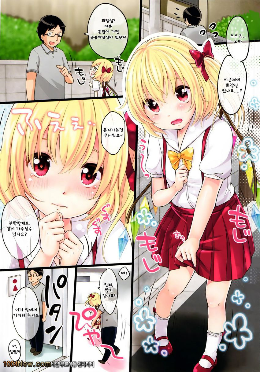 소녀 F_by 망가 이미지 #4