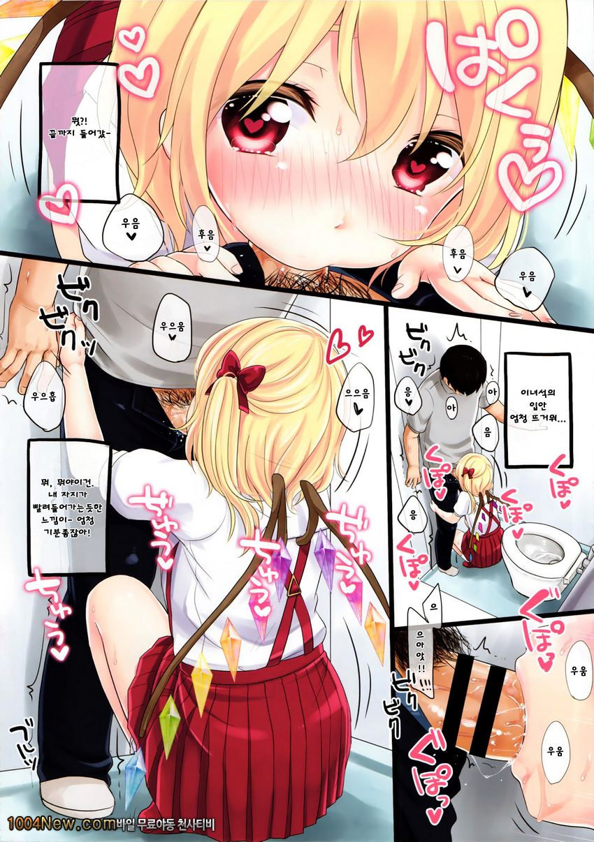 소녀 F_by 망가 이미지 #11