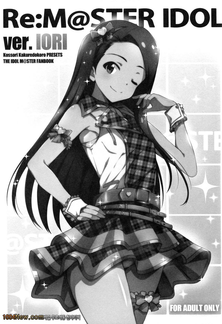 Re-M@STER IDOL ver.IORI_by 망가 이미지 #2
