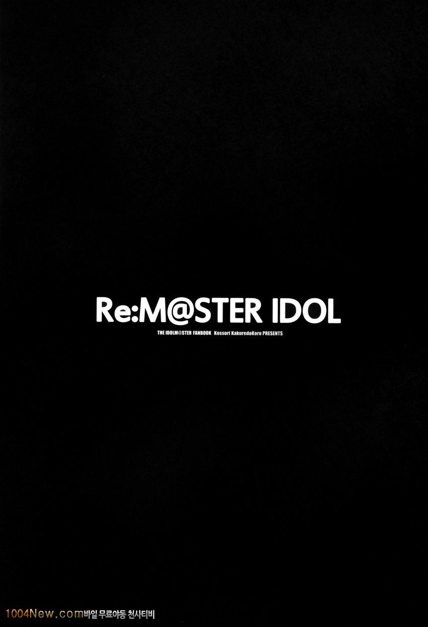 Re-M@STER IDOL ver.IORI_by 망가 이미지 #3