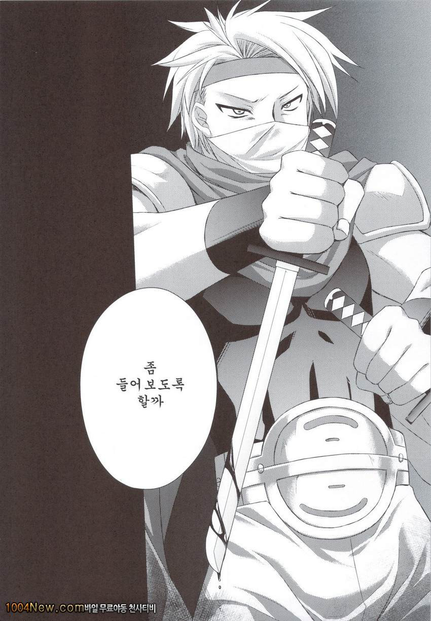 리디아의 가치_by 망가 이미지 #26