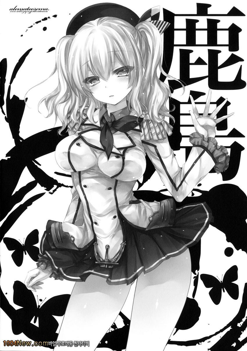 GARIGARI 80_by 망가 이미지 #2