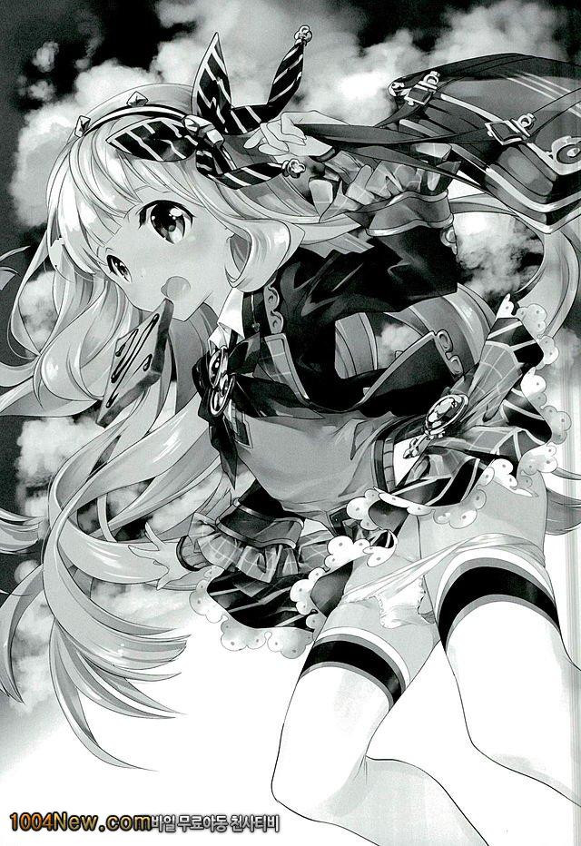 GB-RANDOMWALK_by 망가 이미지 #3