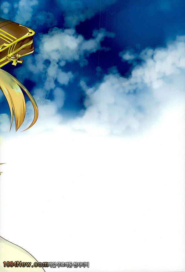 GB-RANDOMWALK_by 망가 이미지 #18