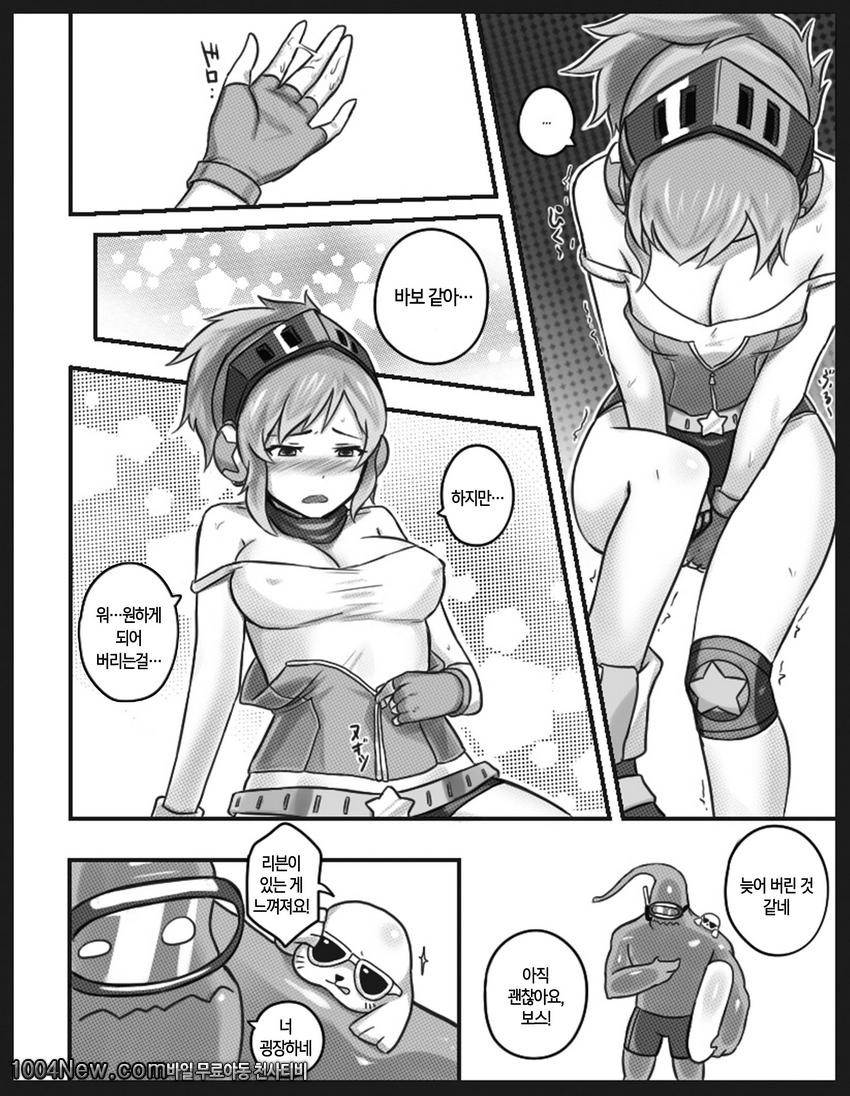 Get Caught_by 망가 이미지 #7