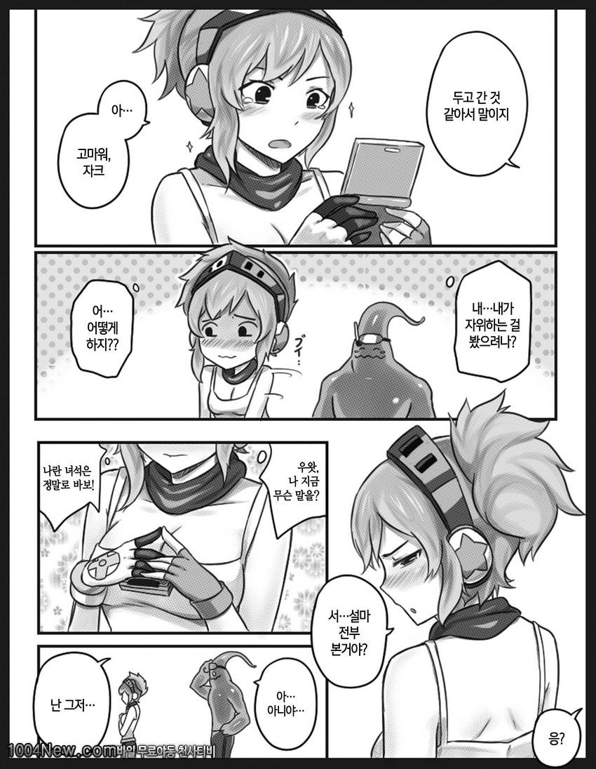 Get Caught_by 망가 이미지 #10