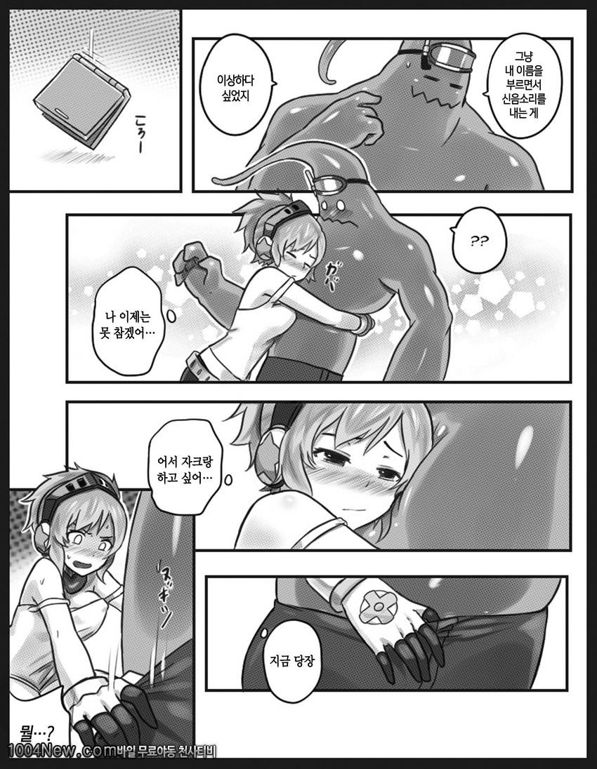 Get Caught_by 망가 이미지 #11