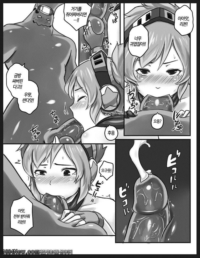 Get Caught_by 망가 이미지 #17