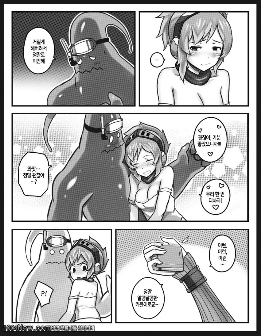 Get Caught_by 망가 이미지 #28