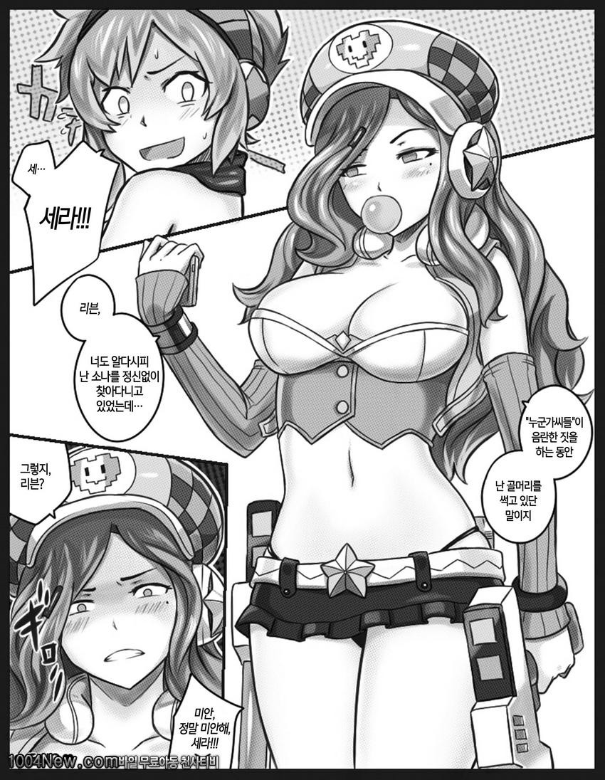 Get Caught_by 망가 이미지 #29