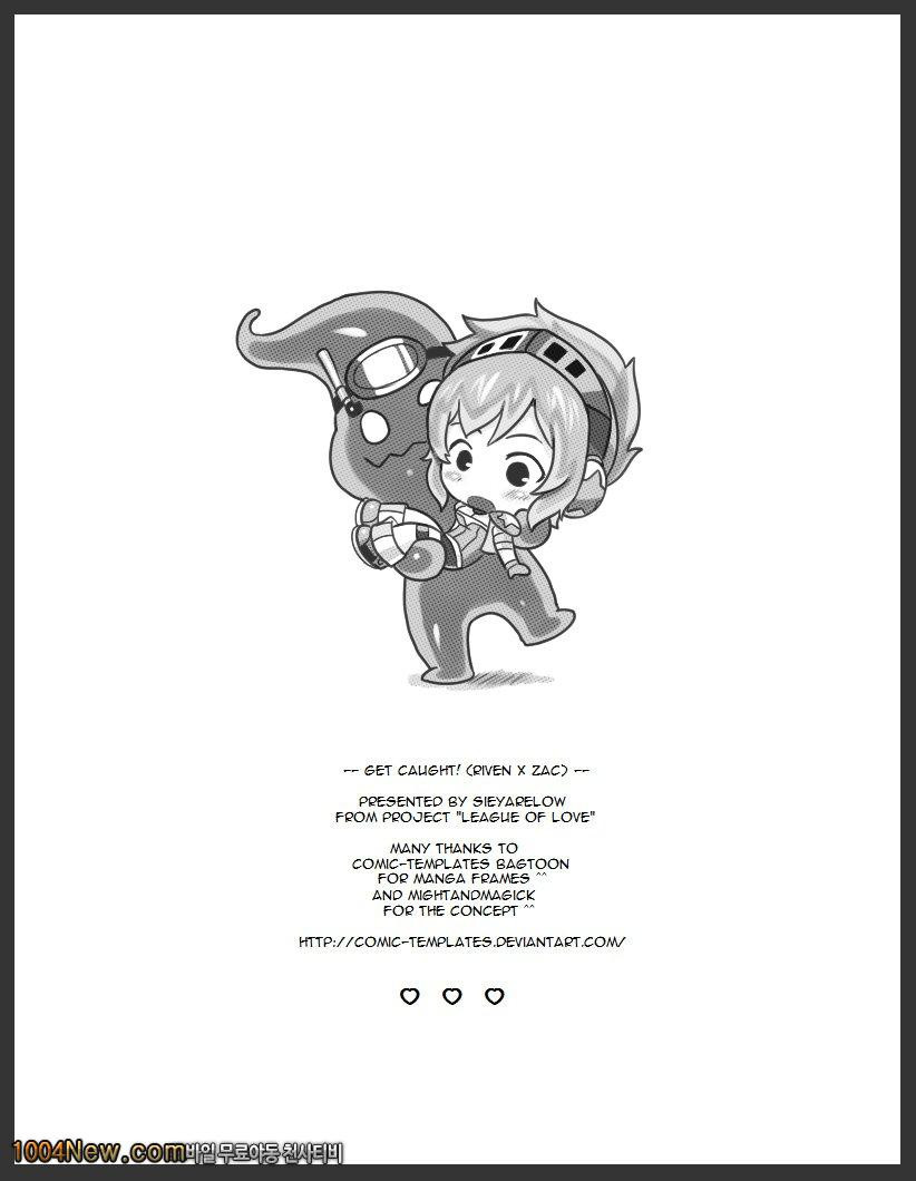 Get Caught_by 망가 이미지 #30