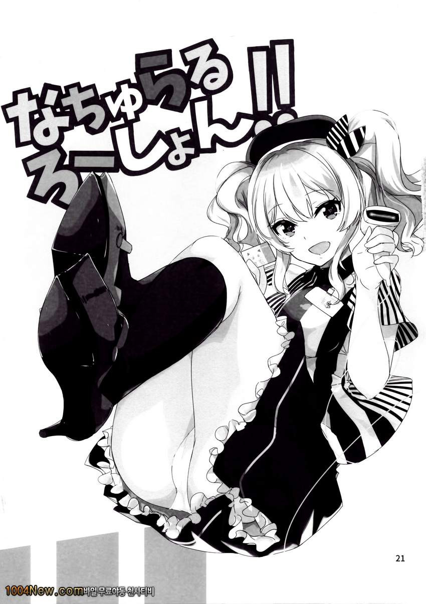 네츄럴 로션!!_by 망가 이미지 #22